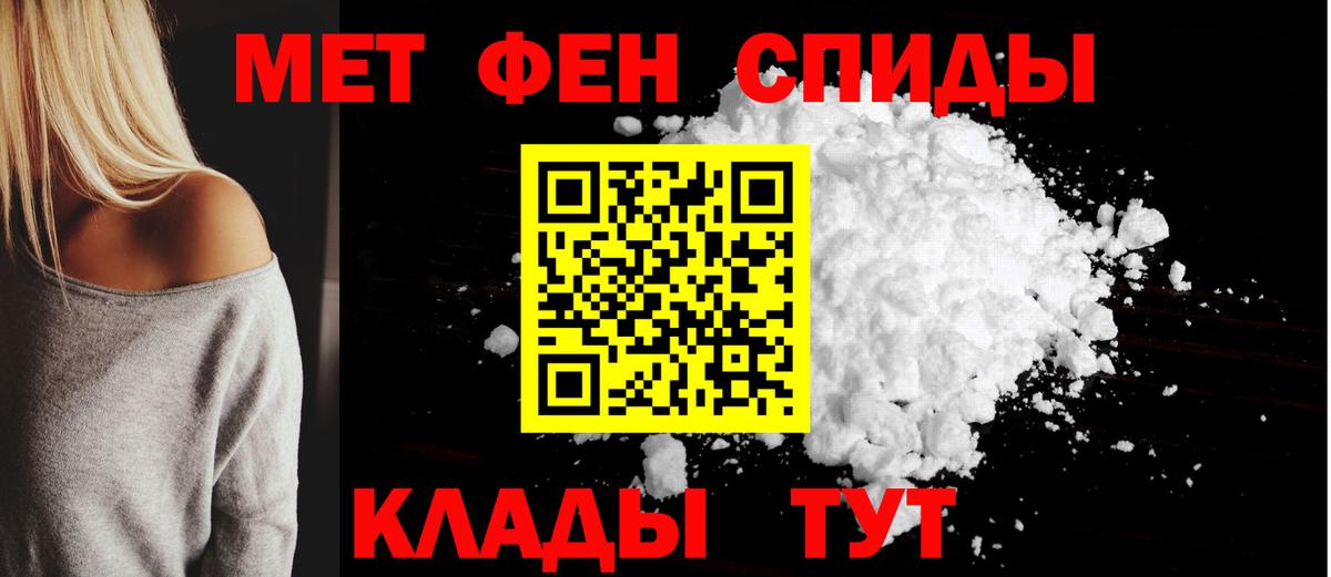 Корсаков  АМФЕТАМИН  АМФЕТАМИН  Вход с VPN  Amphetamine VHQ 