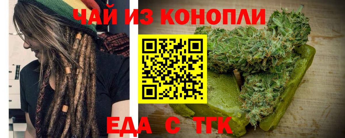 Меф   Гашиш  АМФ кристаллы  Корсаков  Вход с VPN  МЕТАМФЕТАМИН  Канабис  Cocaine 