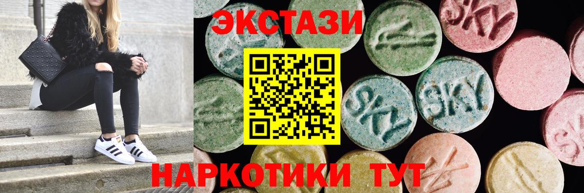 ЭКСТАЗИ mix Корсаков