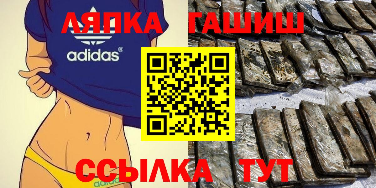 Корсаков  ГАШИШ AMNESIA HAZE  наркота  ГАШИШ гарик  Вход с VPN 