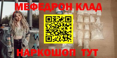 стаф Бузулук