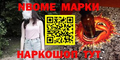 мескалин Будённовск