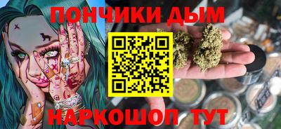 мескалин Будённовск