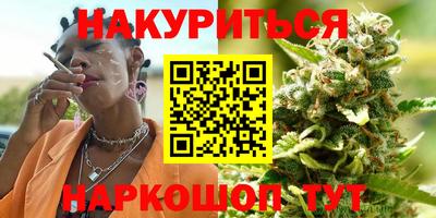 мескалин Будённовск
