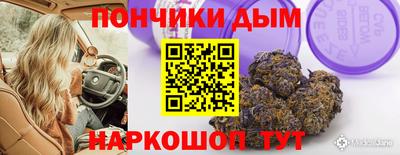 экстази Бугуруслан