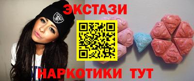 мескалин Будённовск