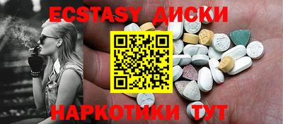 экстази Бугуруслан
