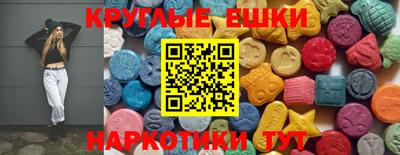 мескалин Будённовск