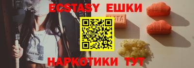 мескалин Будённовск