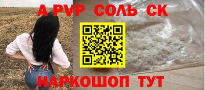мескалин Будённовск