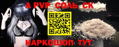 стаф Бузулук