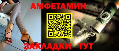 мескалин Будённовск
