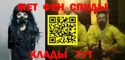 меф VHQ Каменск-Шахтинский