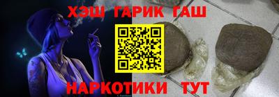 мескалин Будённовск