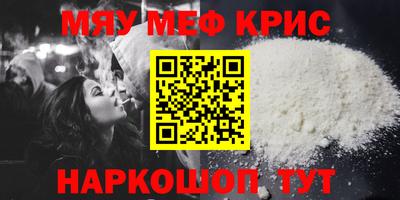 стаф Бузулук