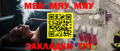 мескалин Будённовск