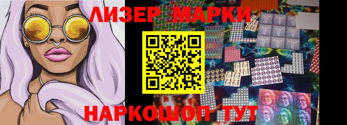 LSD-25 экстази кислота  Лсд 25 экстази ecstasy  Корсаков  Вход с VPN 