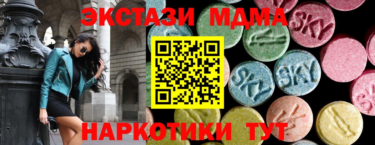 КОКАИН Корсаков