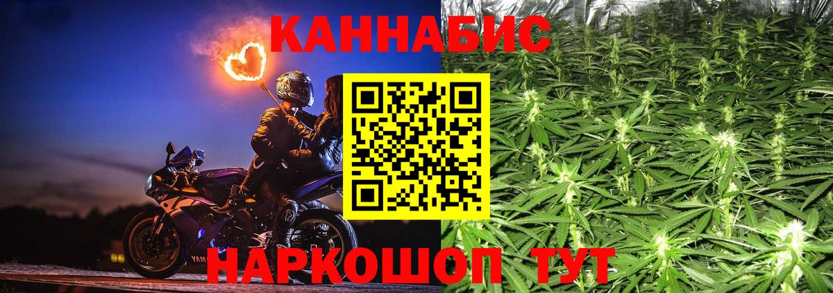 Марихуана THC 21%  Марихуана индика  Вход с VPN  Корсаков 